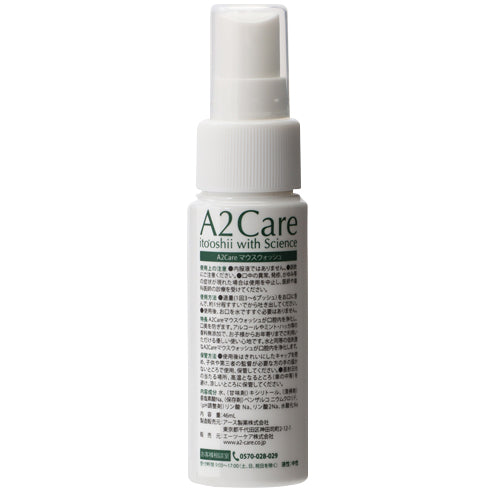 マウスウォッシュ A2Care(エーツーケア) 46ml スプレー