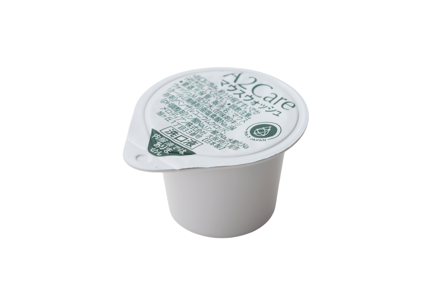 マウスウォッシュ A2Care(エーツーケア) ポーションタイプ 20個入