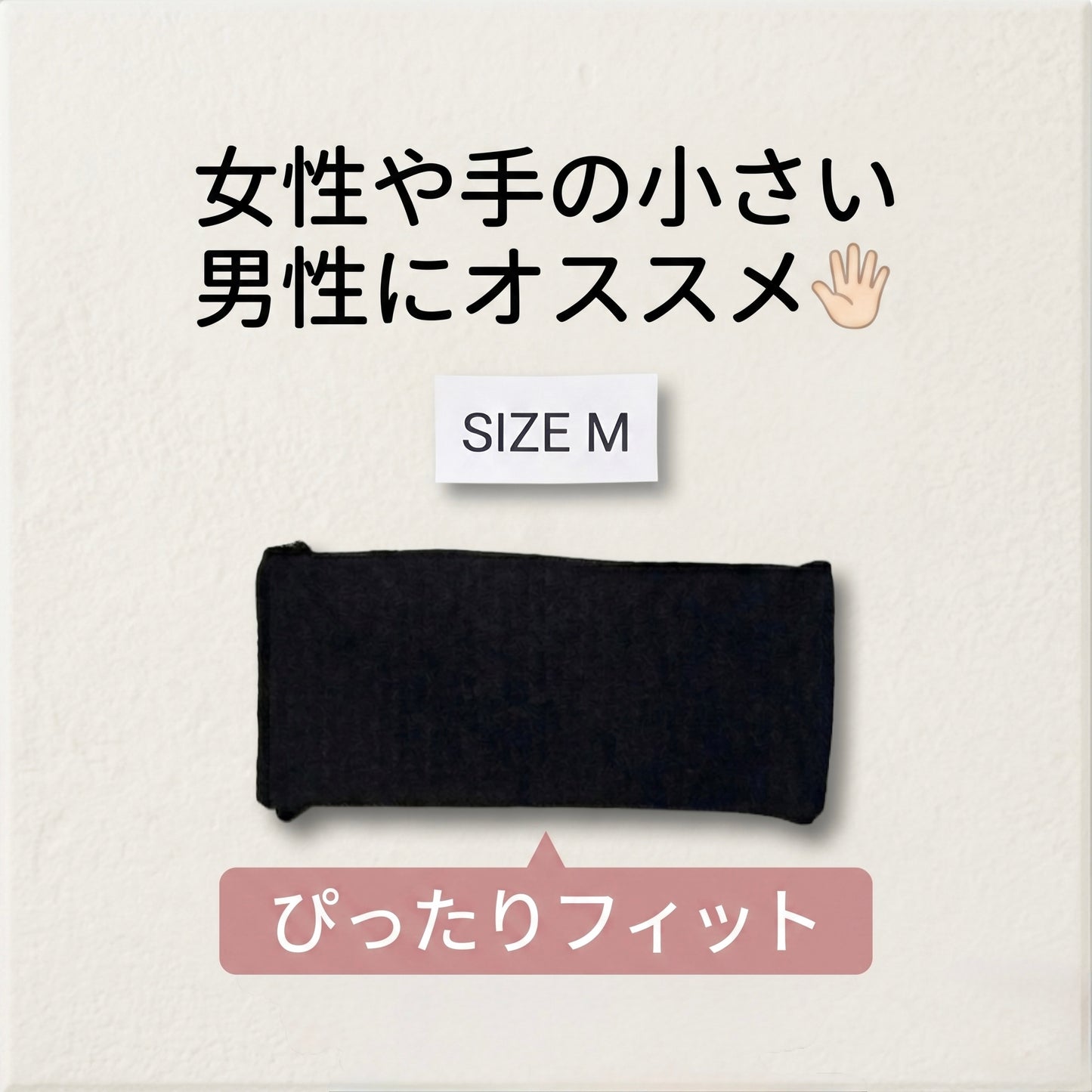 【手汗対策】 手汗 グッズ 制汗 対策 握るだけ 瞬間吸湿 日本製 にぎりざんまい シリカゲル サラサラ 持続 べたつき解消 リストレスト フィジェット 創業70年 メーカー直送 山仁薬品