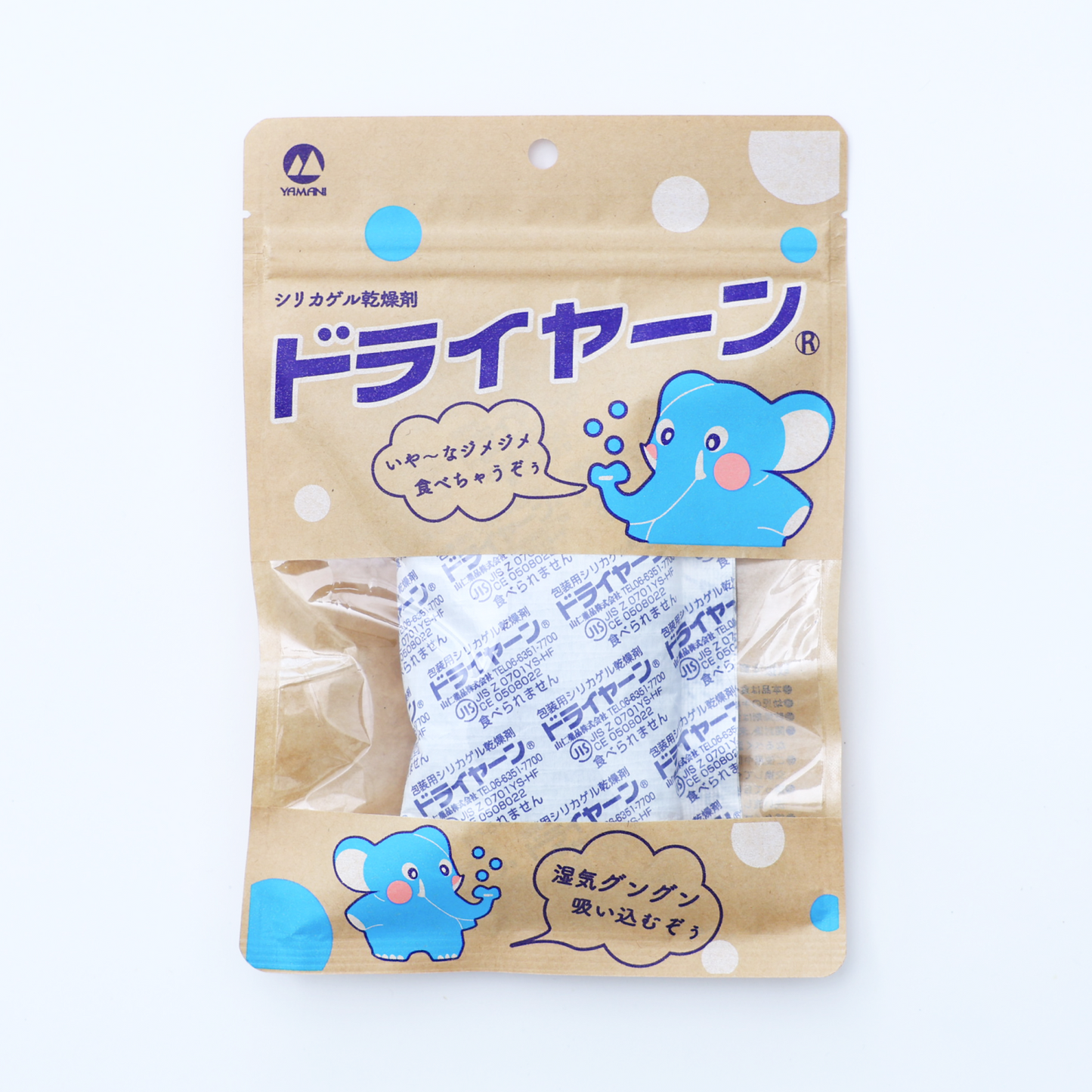 ドライヤーン 分包品(割布タイプ) 100g×1個入 ※繰り返し使えるB形シリカゲル