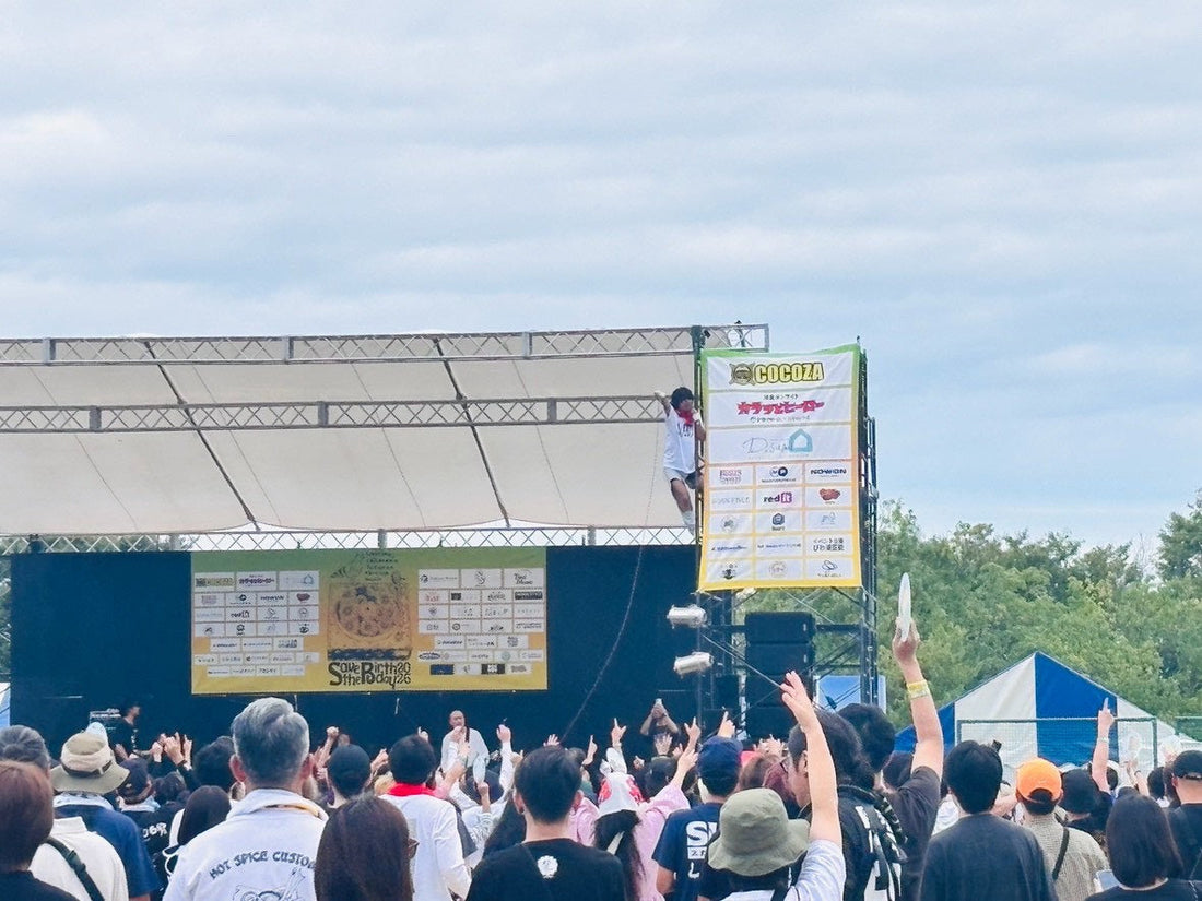 音楽と笑顔の一日を、子どもたちの未来へ。「Save the Birthday 2026」出店レポート