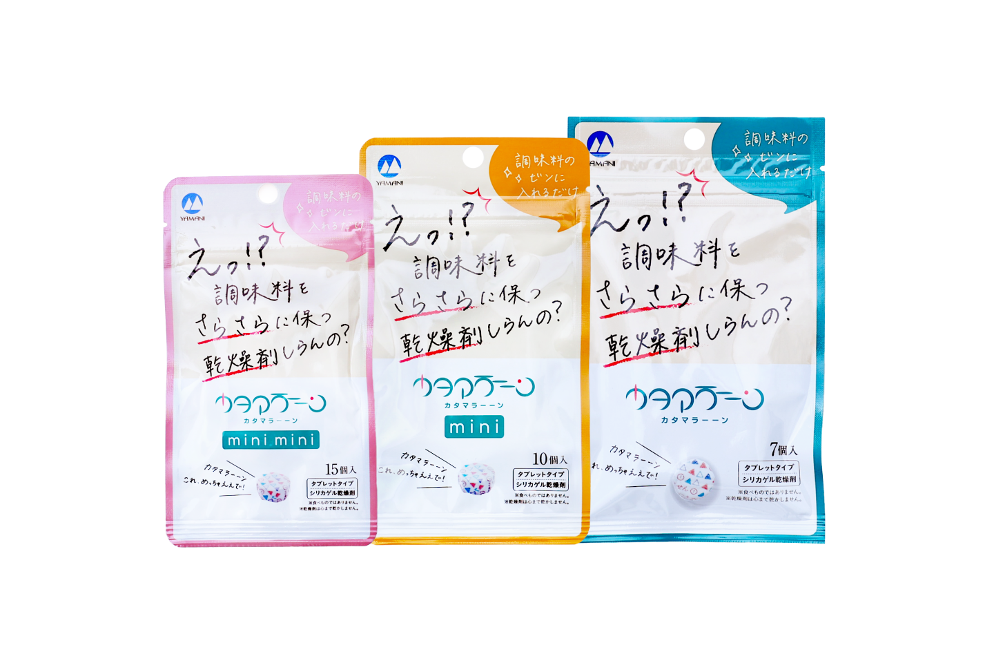 カタマラーーン