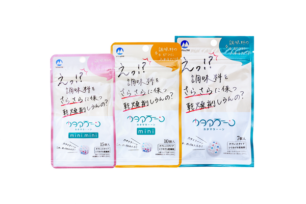 カタマラーーン