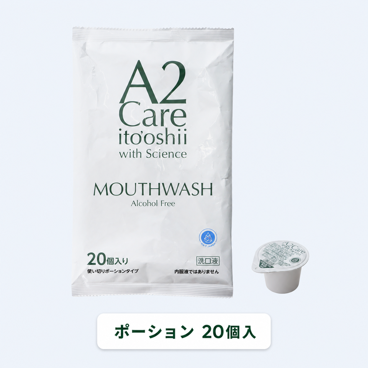 【MA-T配合】A2Care マウスウォッシュ｜ポーション・スプレー・ボトル 3タイプ｜無香料・低刺激のオーラルケア