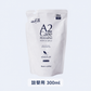 A2Care 除菌消臭剤｜MA-T配合・無香料・アルコールフリー｜赤ちゃん/ペット対応｜スプレー300ml・空ボトル・詰替1L/4L