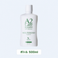 【MA-T配合】A2Care マウスウォッシュ｜ポーション・スプレー・ボトル 3タイプ｜無香料・低刺激のオーラルケア