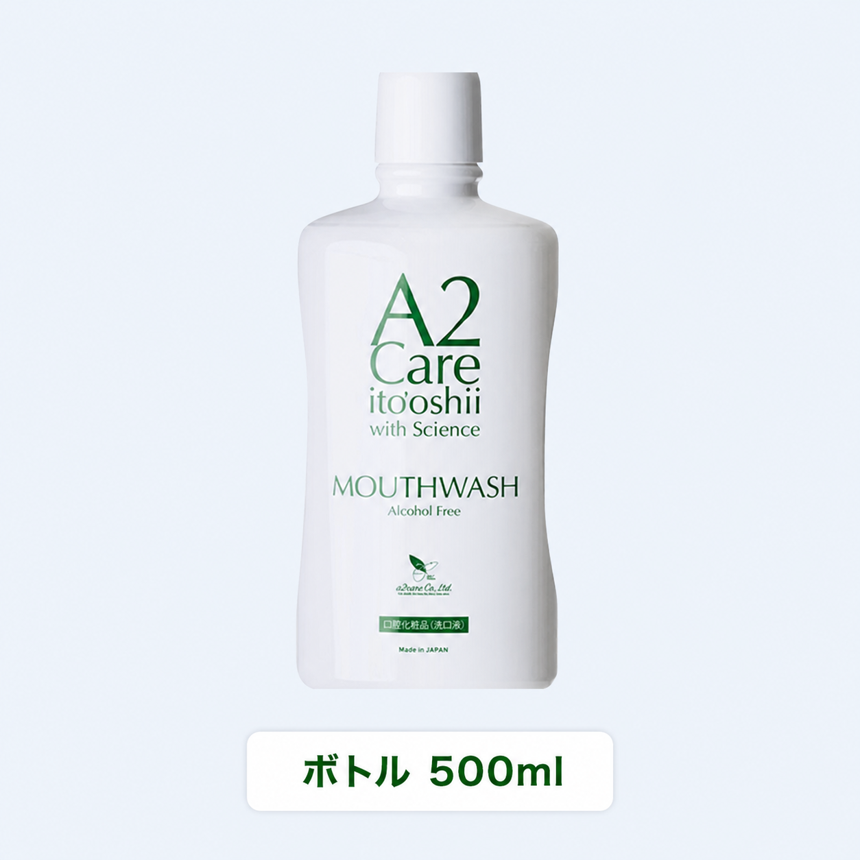 MA-T配合】A2Care マウスウォッシュ｜ポーション・スプレー・ボトル 3