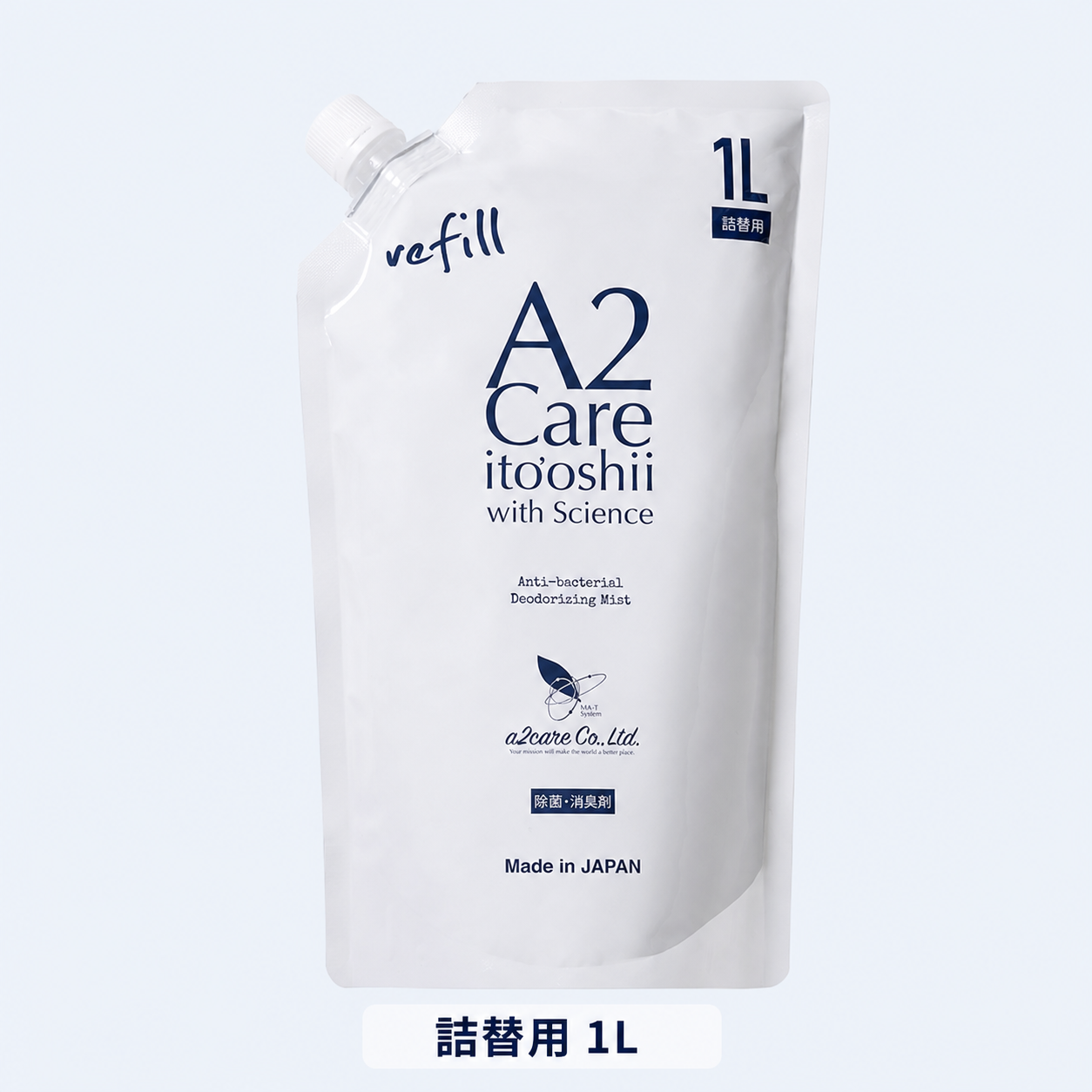 A2Care 除菌消臭剤｜MA-T配合・無香料・アルコールフリー｜赤ちゃん/ペット対応｜スプレー300ml・空ボトル・詰替1L/4L
