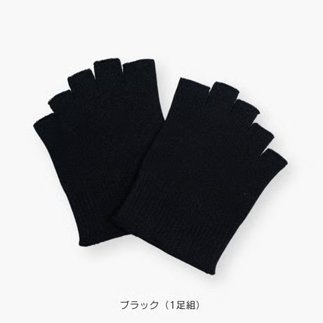 足ムレ・足臭い・水虫対策に｜和紙糸100%インナーソックス｜靴下の下に重ねて履く 5本指 消臭・吸水ソックス 日本製「カラッとソックス」