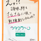 調味料・ハーブティーの固まりを防ぐ乾燥剤｜塩・粉末だし・スパイスのボトルに入れるだけ シリカゲル「カタマラーーン」