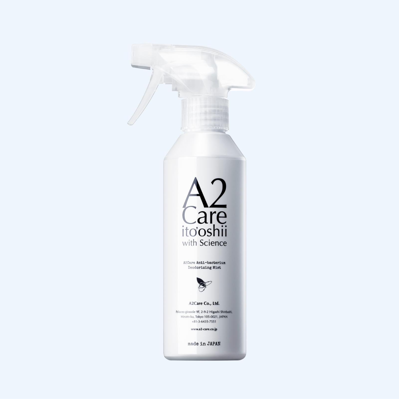 A2Care 除菌消臭剤｜MA-T配合・無香料・アルコールフリー｜赤ちゃん