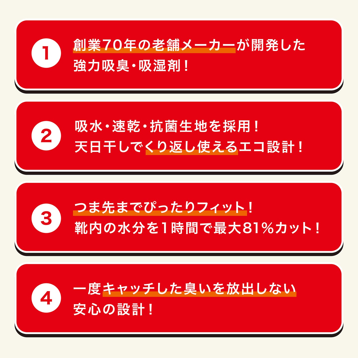 【2025年9月以降順次発送】消臭オンサイト カラッとヒーロー 2本入 [ハンドルカラー：カーキ]