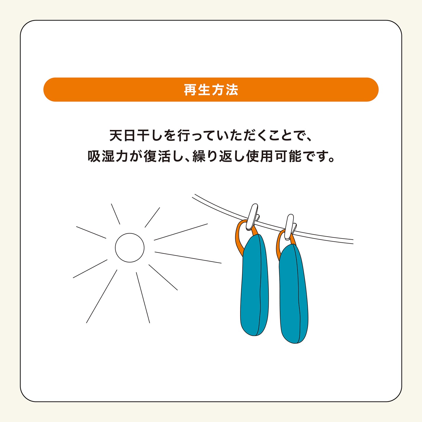 【2025年9月以降順次発送】消臭オンサイト カラッとヒーロー 2本入 [ハンドルカラー：カーキ]