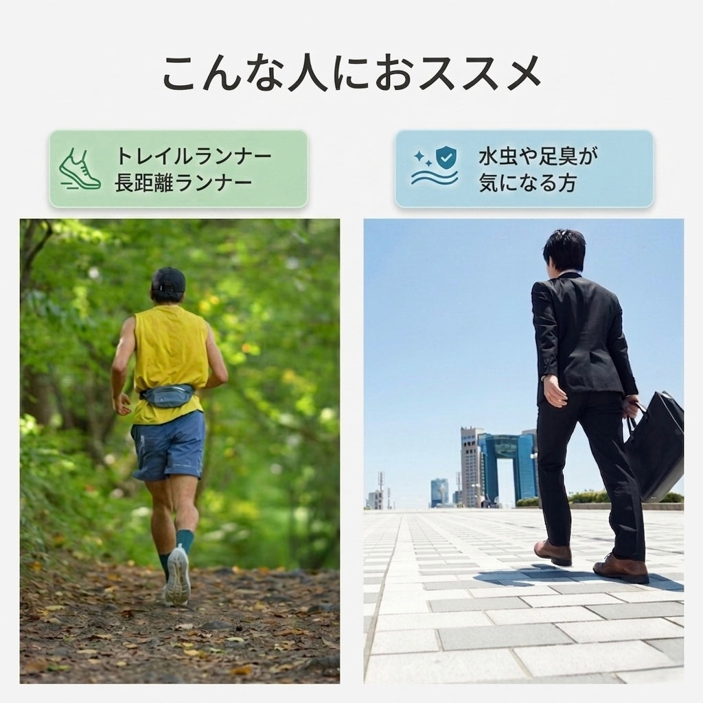 足ムレ・足臭い・水虫対策に｜和紙糸100%インナーソックス｜靴下の下に重ねて履く 5本指 消臭・吸水ソックス 日本製「カラッとソックス」