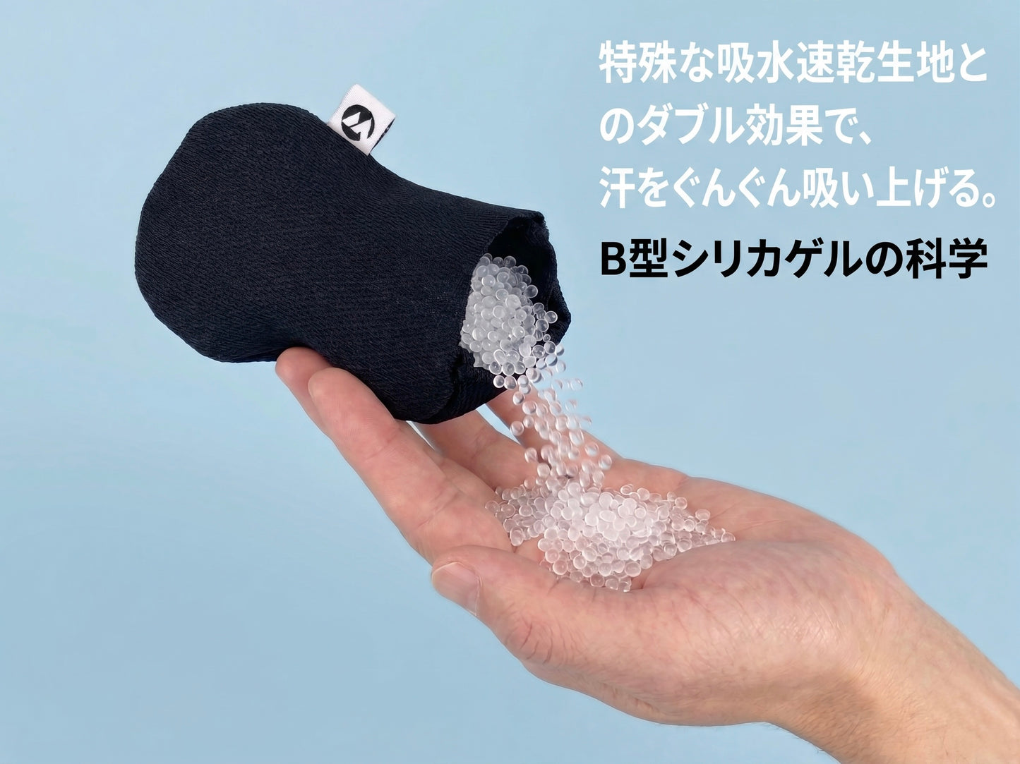 何度拭いても湿らない。手汗を瞬時に吸い取る「にぎりざんまい」｜ハンカチを超える吸湿スピード
