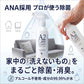 A2Care 除菌消臭剤｜MA-T配合・無香料・アルコールフリー｜赤ちゃん/ペット対応｜スプレー300ml・空ボトル・詰替1L/4L