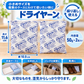 ドライヤーン分包品50g×2個入。高さ11.6cm・横10.0cmと、衣装ケース・引き出し・バッグ・靴箱での使用例。繰り返し使えるタイプ。