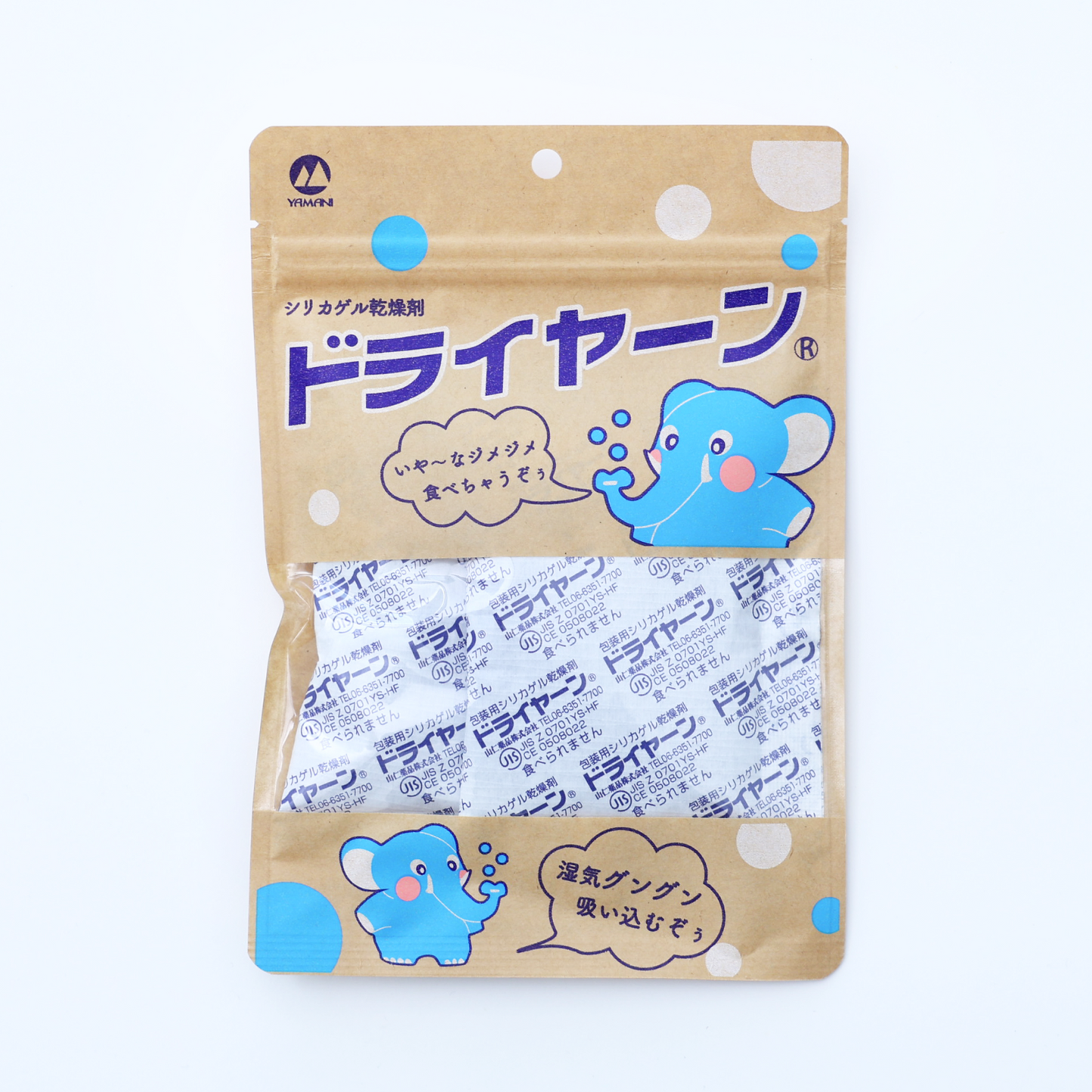 ドライヤーン 分包品（割布タイプ）　50g×2個入　※繰り返し使えるB形シリカゲル