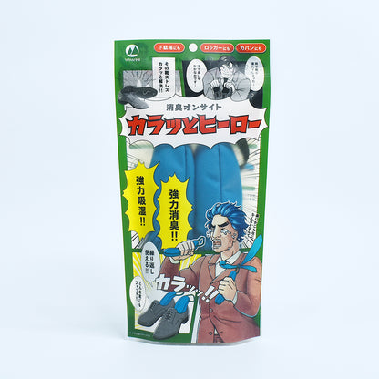 消臭オンサイト カラッとヒーロー 2本入 [ハンドルカラー：カーキ]