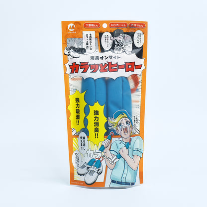 消臭オンサイト カラッとヒーロー 2本入 [ハンドルカラー：オレンジ]