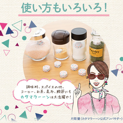 調味料専用乾燥剤「カタマラーーン」7個入
